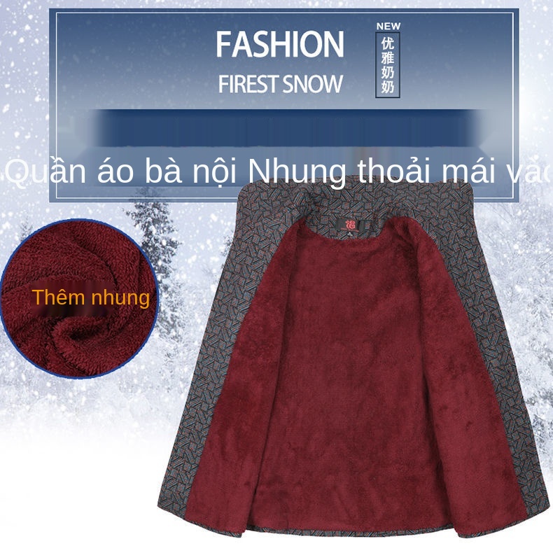 Bộ đồ bà ngoại thu đông áo khoác mẹ trung niên và người già 60-70 tuổi