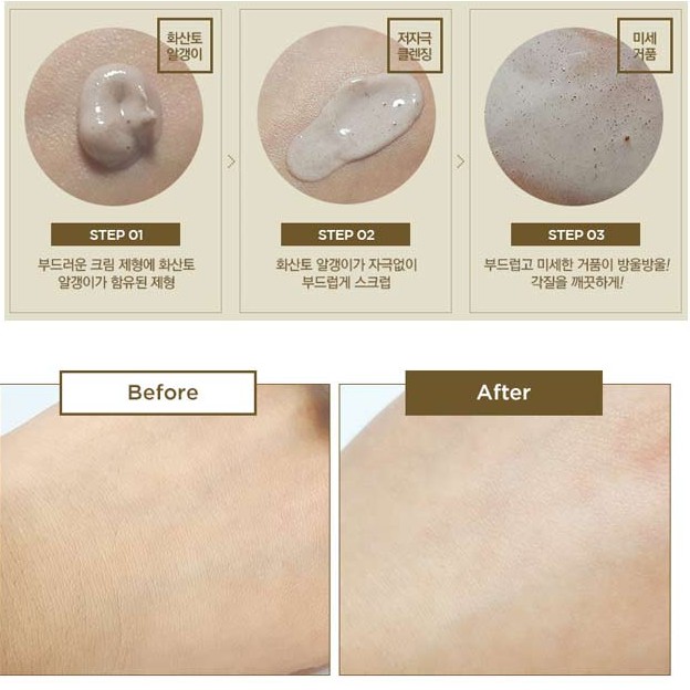 Sữa Rửa Mặt Tro Núi Lửa Innisfree Super Volcanic Pore Micellar Cleansing Foam 2x 150ml