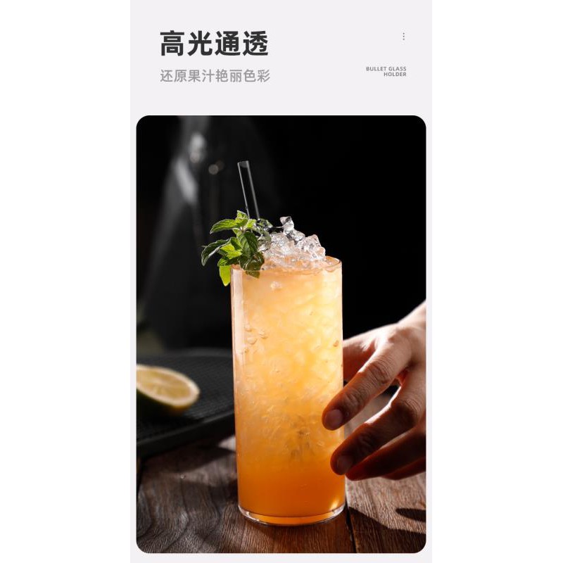 Ly Uống Cocktail Cao Cấp Phong Cách Nhật Bản