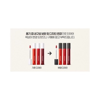 Son Innisfree Vivid Oil Tint mẫu 2019 (có bill)