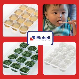 Khay trữ đông Richell 15ml/25ml/50ml (2 chiếc) (CHÍNH HÃNG) CHO BÉ (RC49070)