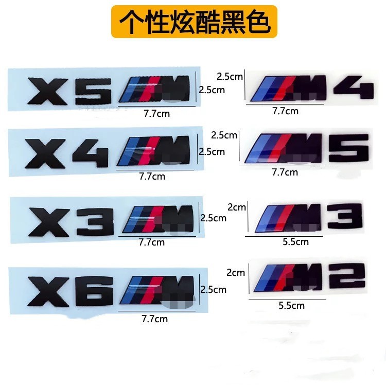 Logo Trang Trí Xe Hơi Bmw M1 M2 M3 M4 M5 M6 MX3 / 5 / 6