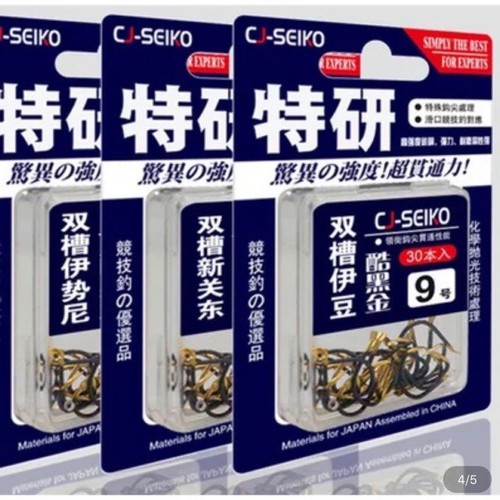 Lưỡi Câu Cá Titan Cj Seiko có ngạnh