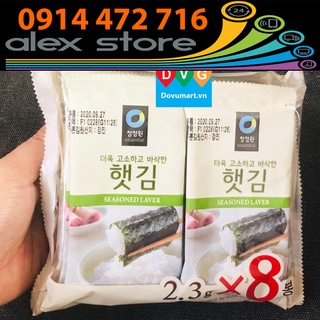 Lá Kim Ăn Liền Heat Basak Hàn Quốc 18.4g (2.3g x 8 gói) - Seasoned Laver