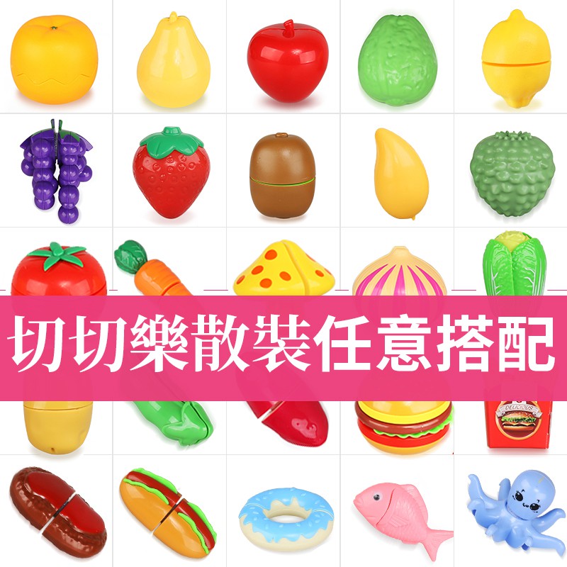 Bộ Đồ Chơi Mô Phỏng Rau Củ Quả Trái Cây Cho Bé