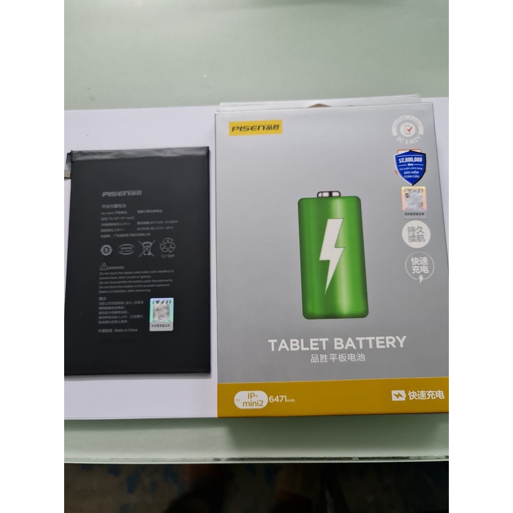 Pin Sạc pi-sen TS-MT-iPed Mini 2