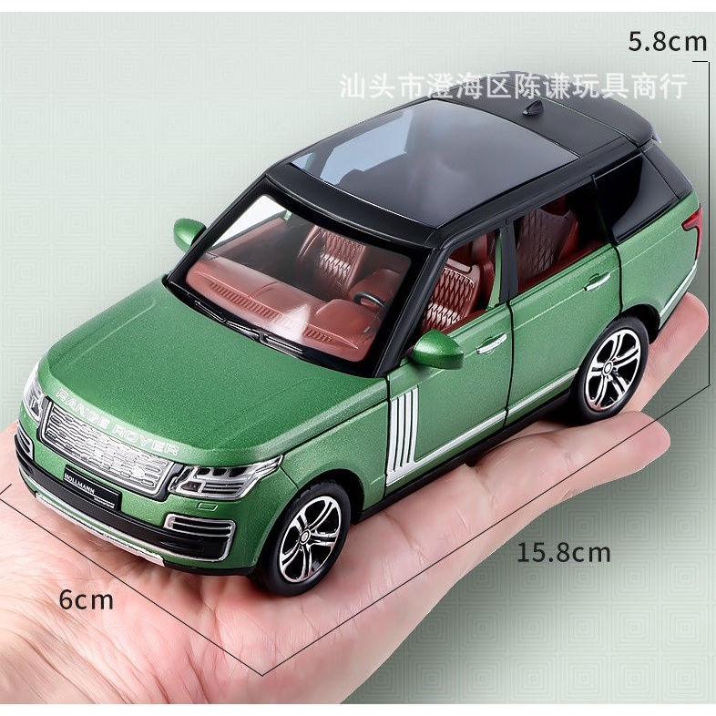 Xe mô hình kim loại Land Rover Range Rover tỷ lệ 1:32