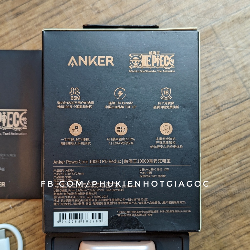 Pin sạc dự phòng Anker Redux PD 10000 mAh 22.5W  , 20W  phiên bản One piece A9514 - Tony chopper