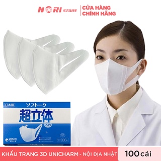 Khẩu trang 3D Unicharm 100 cái