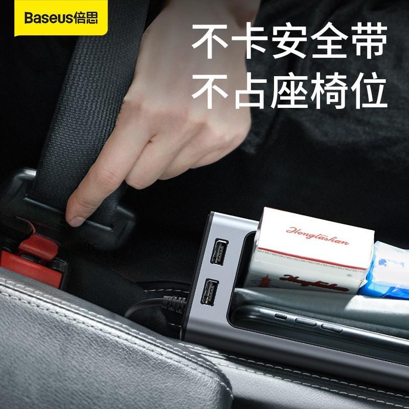 BASEUS Hộp Kim Loại Đựng Đồ Dùng Hai Ngăn Tiện Dụng Cho Xe Hơi