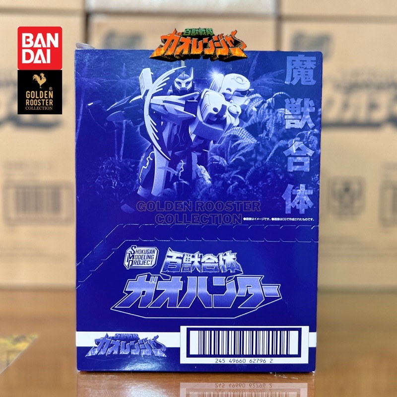 Mô hình nhân vật Gao Hunter SMP Bandai Namco