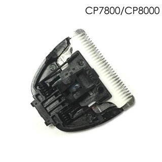 [Hàng xịn] Lưỡi tông đơ Codos CP-7800,  CP-8000 , CP-3180, CP-8100, CP-3100, lưỡi thay thế