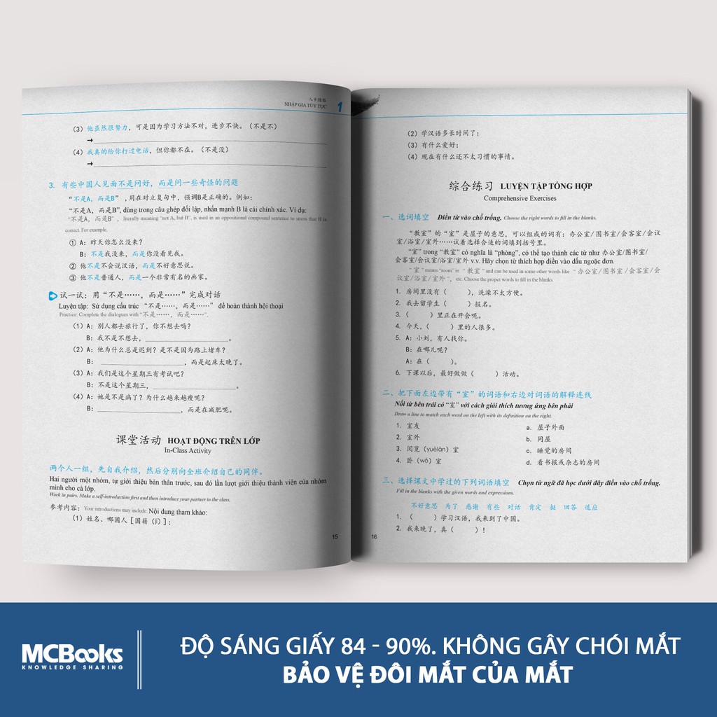 Sách - Giáo Trình Phát Triển Hán Ngữ Tổng Hợp Sơ Cấp 2 Tập 1 - Dành Cho Người Luyện Thi HSK - Học Kèm App Online