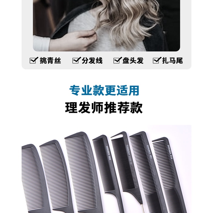 Hàng Có Sẵn Lược Màu Đen Nhiều Loại Chọn Lựa Giá Thấp Cho Salon / Nhà Ở / Salon