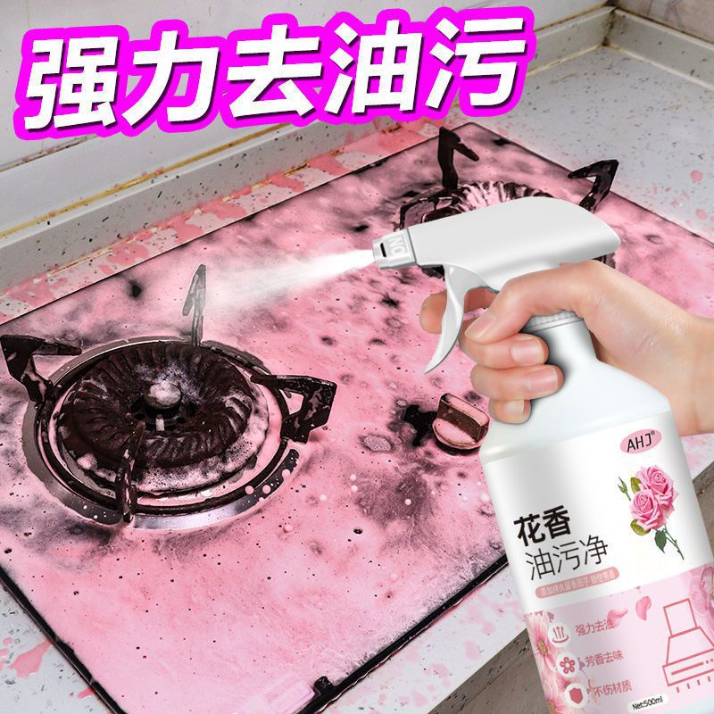 PVN48598 Chai Xịt Tẩy Bếp, Tẩy Nhà Vệ Sinh, Tẩy Bồn Cầu Hương Hoa Anh Đào Dạng Bọt