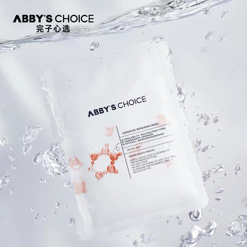 [Vương Nhất Bác] Abby’s Choice mặt nạ tái tạo dưỡng ẩm