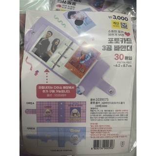 BINDER DAISO