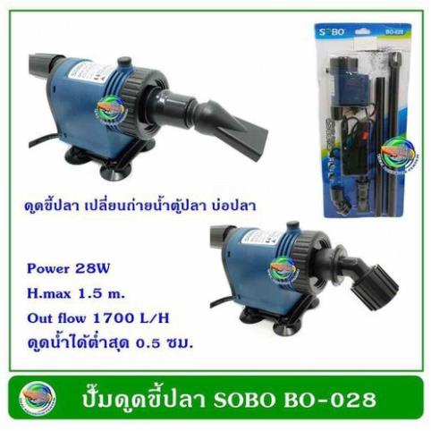 Máy Vệ Sinh Hút Cặn Hồ Cá Điện Tích Hợp Đầu Bơm Sobo BO 028 058 Dụng Cụ Hút Đáy Bể Kính thuỷ Sinh - Máy bơm chìm Sobo