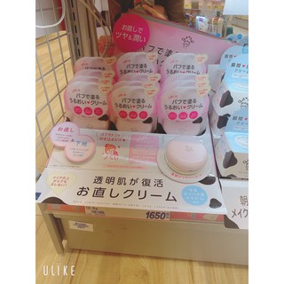 Phấn phủ Mow Shiro của Nhật