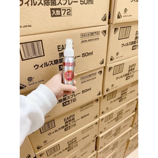 Xịt kháng khuẩn EAIFIX Nhật Bản 50ML