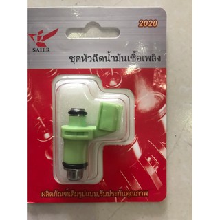 kim phun xăng P925 NouvoLX,NOZA Củ, SiriusFi...