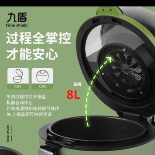 NỒI CHIÊN KHÔNG DẦU  NINE SHIELD (8L)