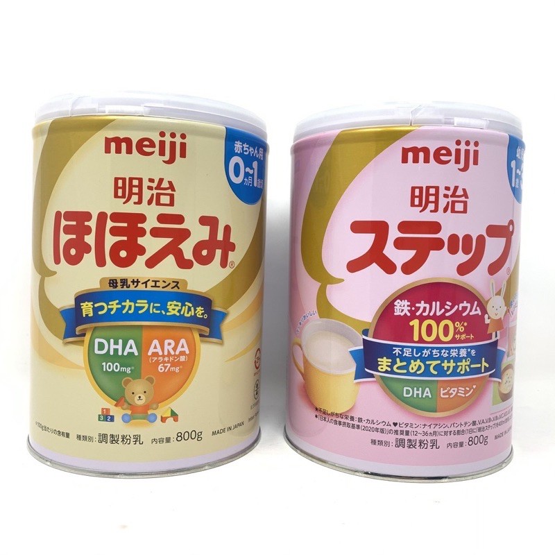 (MẪU MỚI) Sữa Meiji 0-1 và 1-3 Nội Địa Nhật  800g