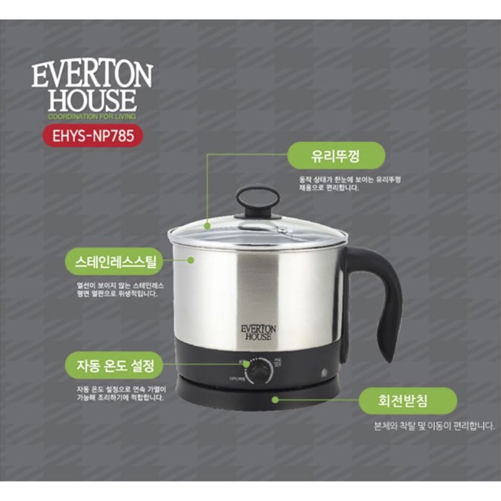 Nồi Lẩu Mini Siêu Tốc Đa Năng Hàn Quốc Everton House 1.5L [Hàng chính hãng]