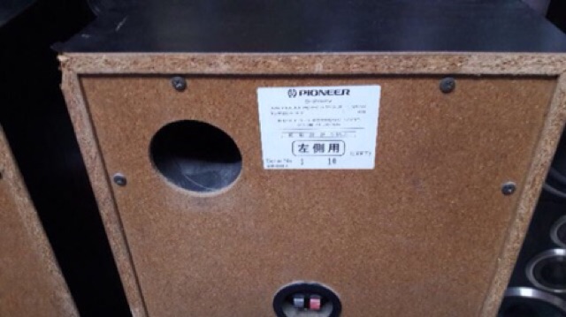 Bán xả cặp loa pionner S - Z92