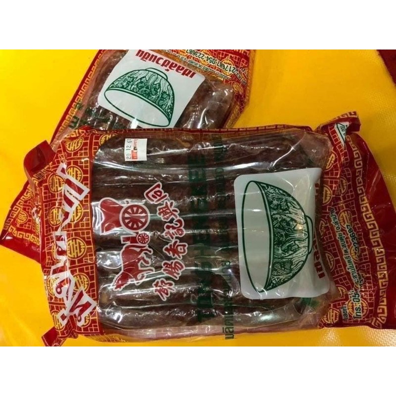 Lạp xưởng Thái Lan 1kg