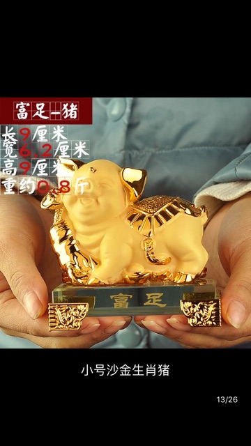Bộ trang trí 12 con giáp đẹp 50