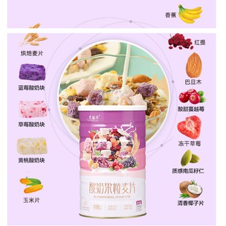 Ngũ cốc sữa chua yến mạch mix hạt, trái cây sấy