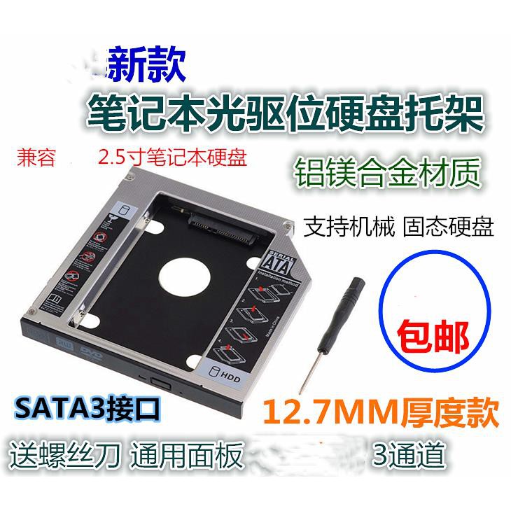 Suitable for Acer EC-471 471G 5552 E1-431G notebook optical drive bit optical drive bracket bracket | BigBuy360 - bigbuy360.vn