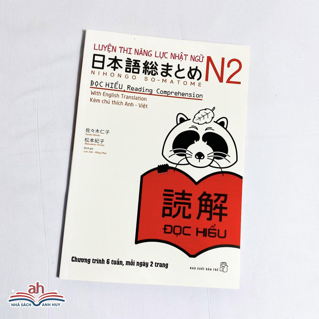 Sách tiếng Nhật Trọn bộ luyện thi tiếng N2 Soumatome (NXB Trẻ)