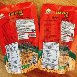 Bim bim Snack que cay Thái Lan 20g