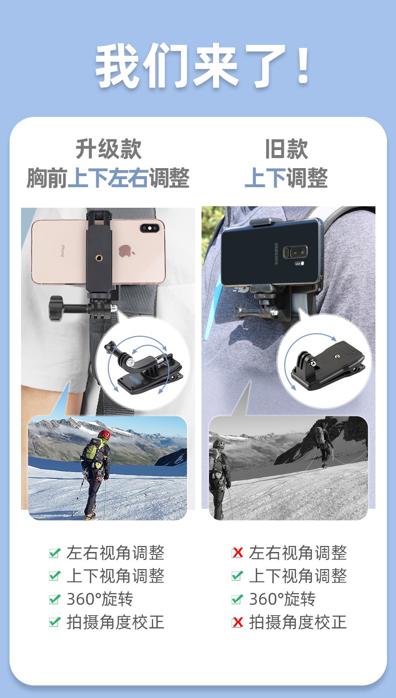 GOPRO Huawei Kẹp Giữ Điện Thoại Gắn Ba Lô Đeo Vai Tiện Dụng | BigBuy360 - bigbuy360.vn