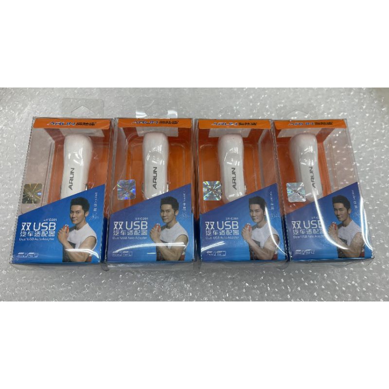 Tẩu xạc ô tô ARUN