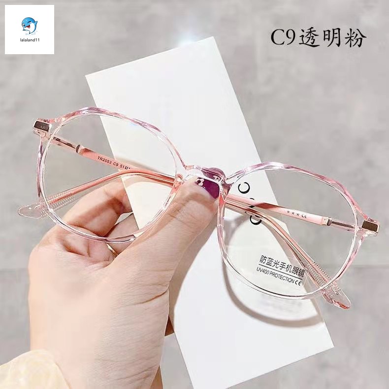 Mắt kính chống bức xạ phong cách thời trang sành điệu