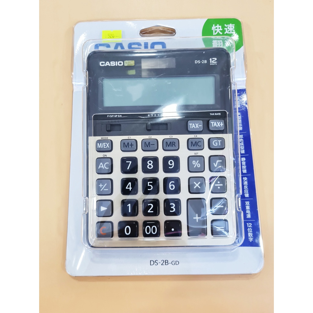MÁY TÍNH CAS SI O DS-2B-GD