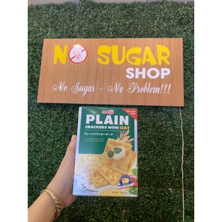 Bánh ăn kiêng Plain 104gr