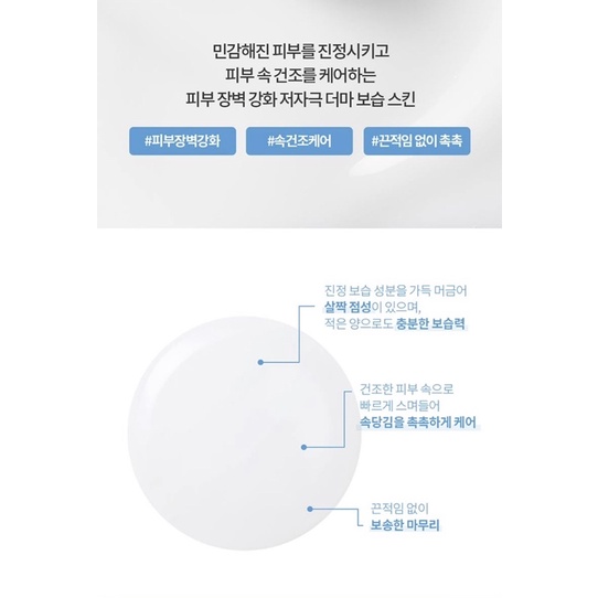 Set ILLIYOON dưỡng da Ceramide Derma Moisturizing Trial Kit