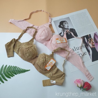ÁO NGỰC ANNY 1207 CÓ GỌNG , MÚT MỎNG , BIGSIZE .