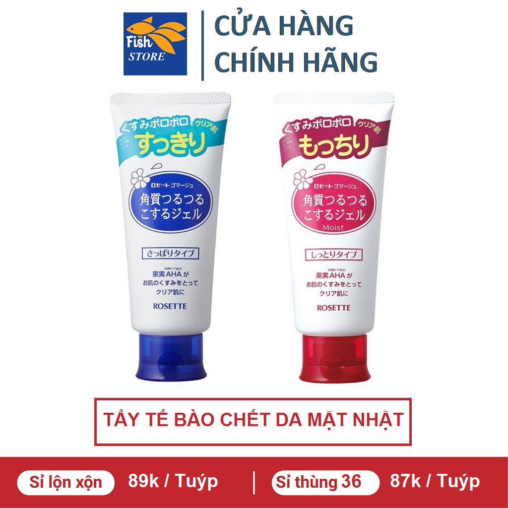 (Có Bán Sỉ) Gel tẩy tế bào chết Rosette Peeling Gel Nhật Bản