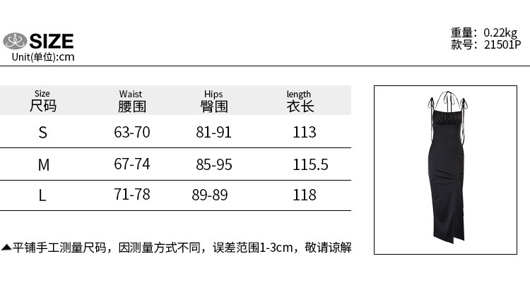 Đầm dây xẻ tà màu trơn quyến rũ dành cho nữ