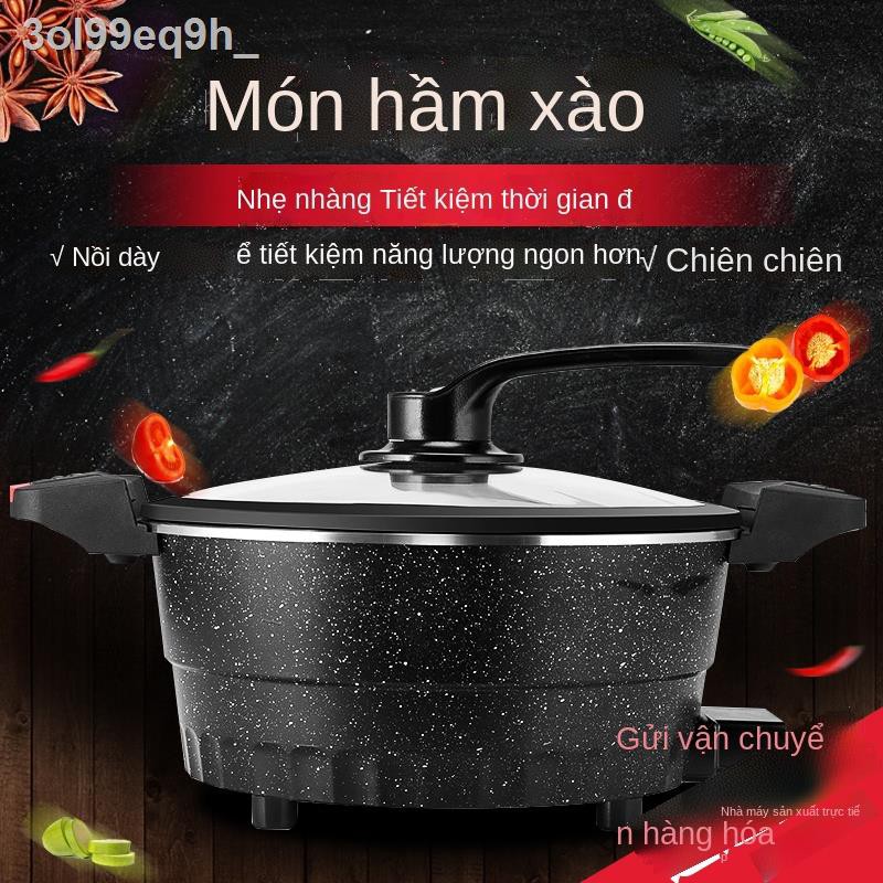 ▧Nồi chiên và nấu điện Supor tích hợp lẩu gia dụng đa năng chảo chống dính