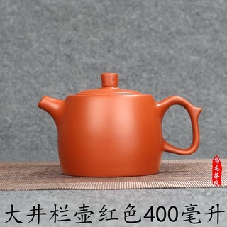 Bộ Ấm Trà Đất Sét Thủ Công Cỡ Lớn Có Lỗ Lọc