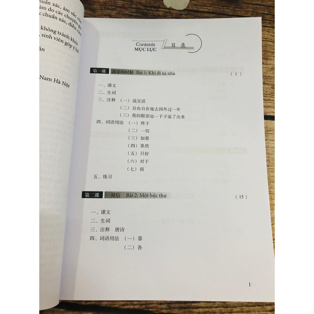 SÁCH - Giáo trình Hán ngữ 5 - Tập 3 Quyển Thượng