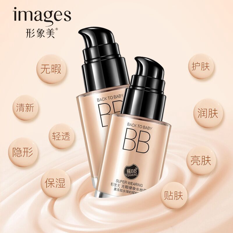 Kem che khuyết điểm BB Cream Images 3 màu dưỡng ẩm tiện lợi