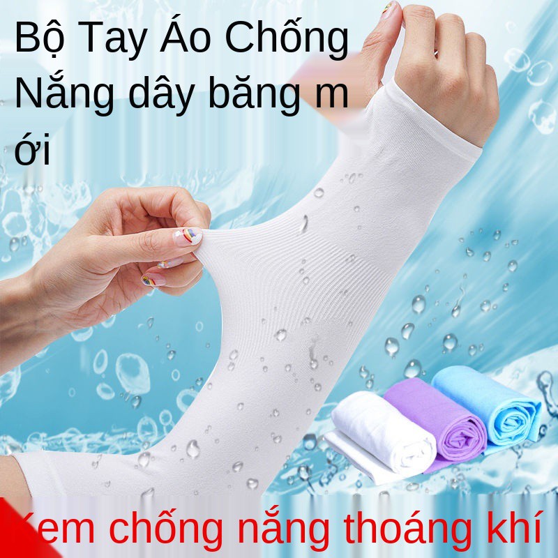 Áo khoác băng mỏng, chống nắng, thoáng khí, unisex, mùa hè, dài tay áo, bảo vệ cánh tay, lụa nữ tia UV