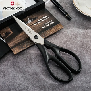 Kéo làm bếp đa năng Victorinox, kéo cắt thịt, mổ cá